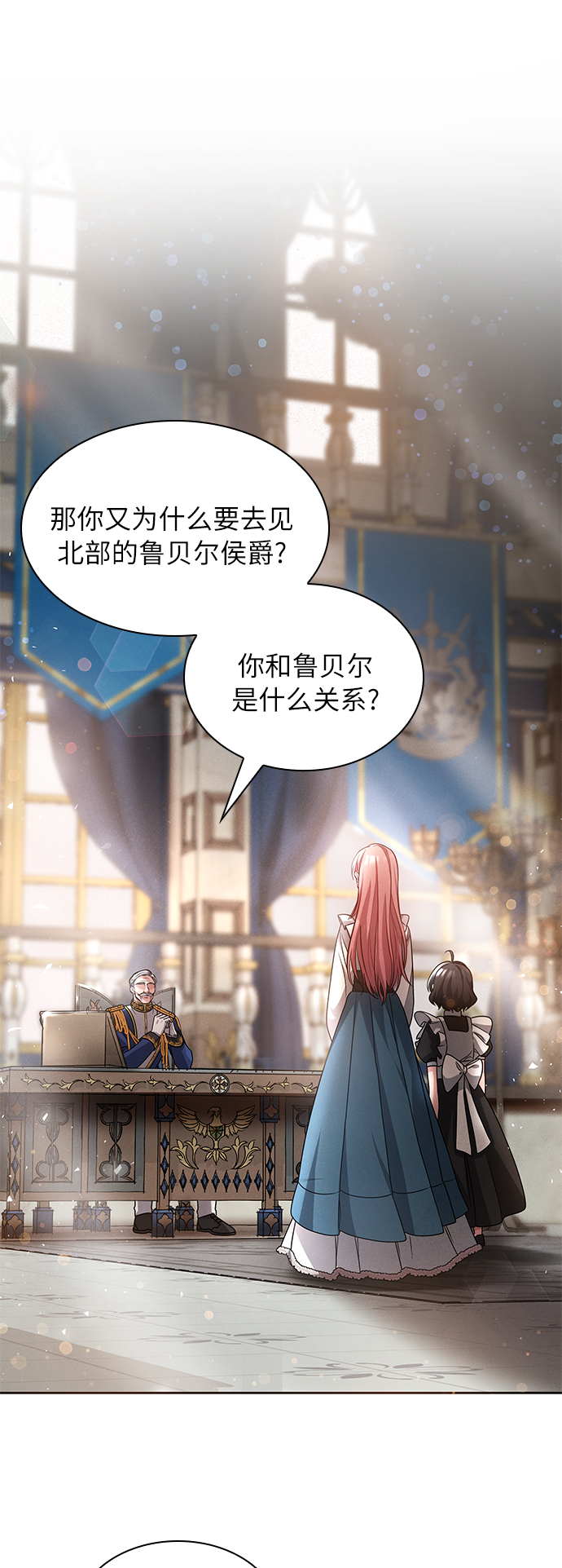 第5话7