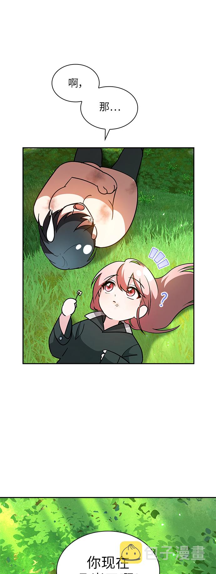 第37话56