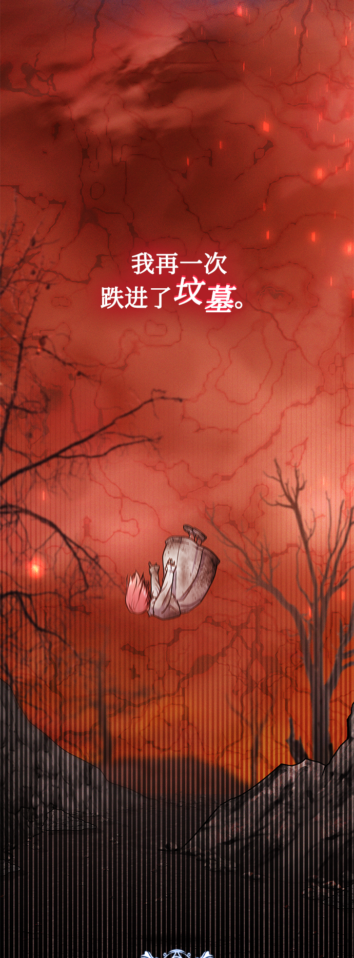 第33话60