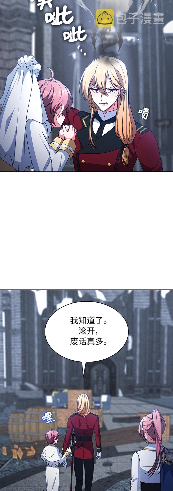 第45话38
