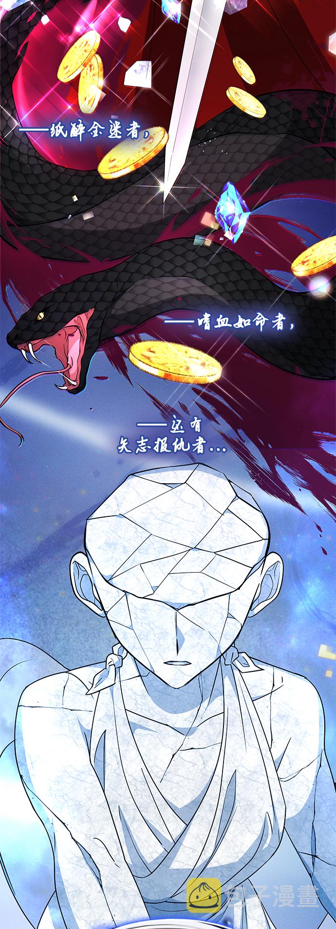 第33话26