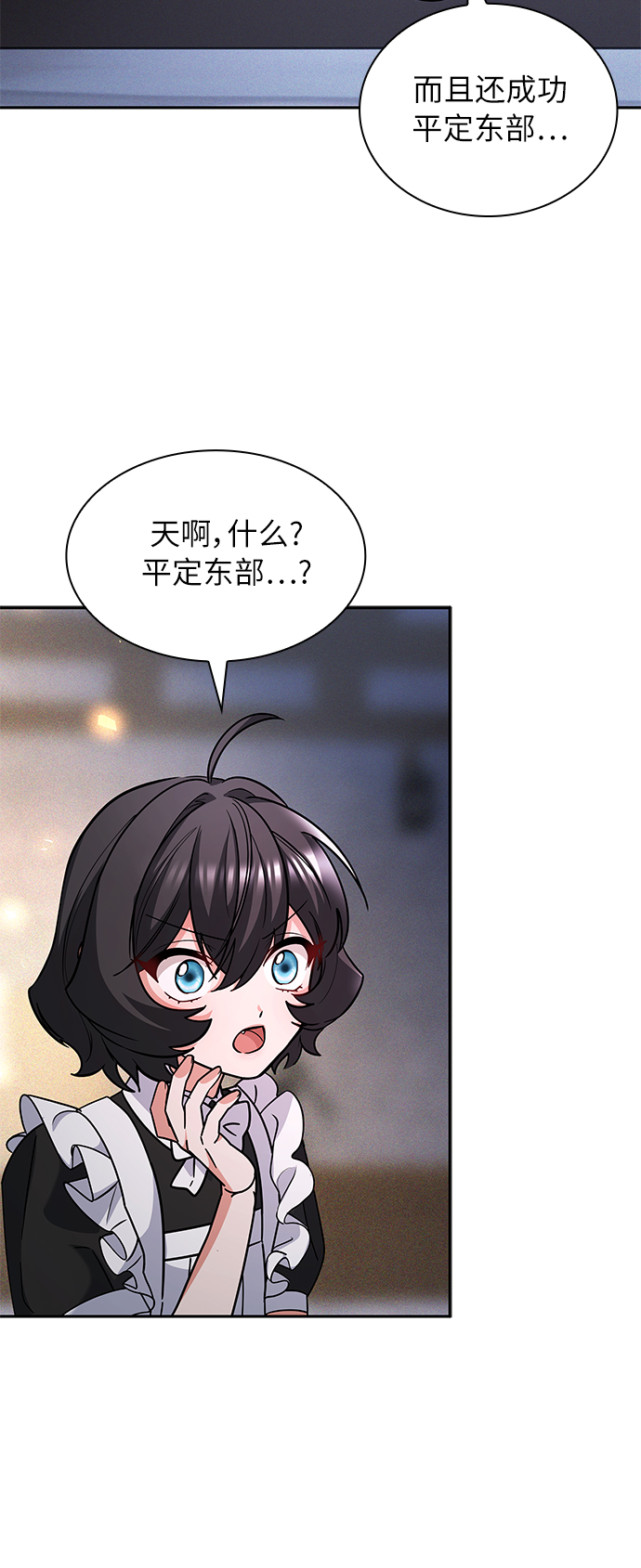 第38话48