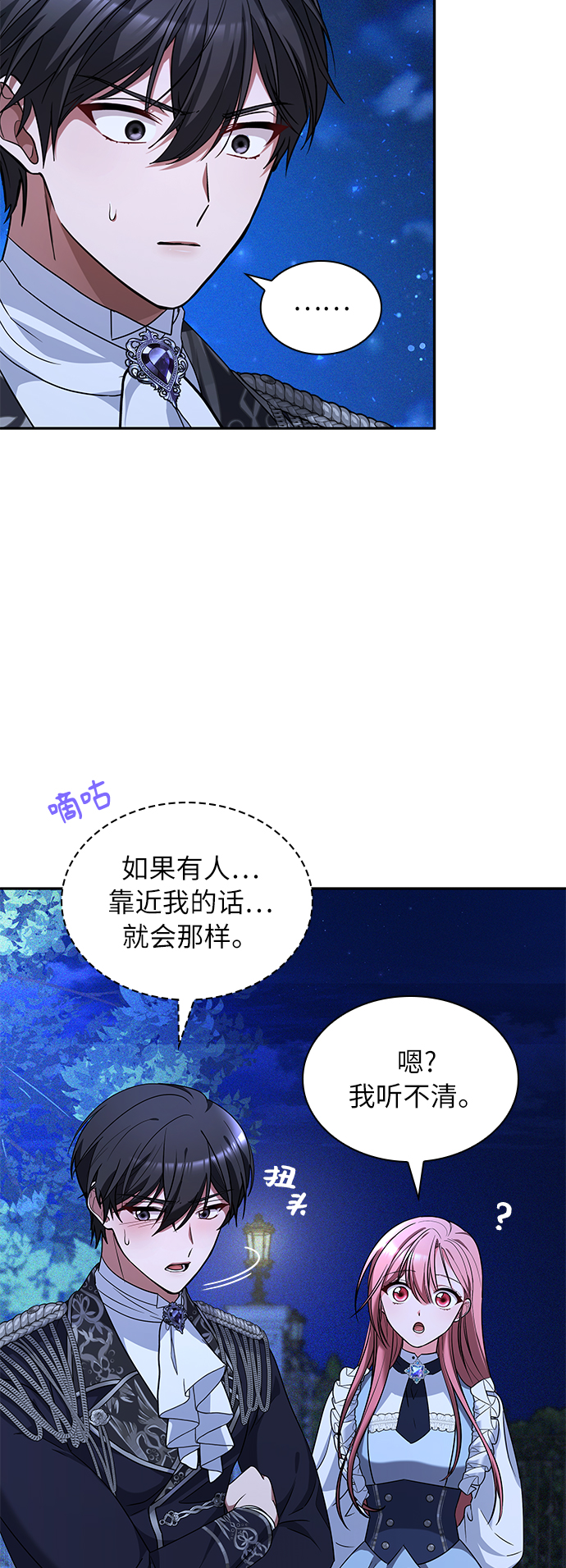 第28话27
