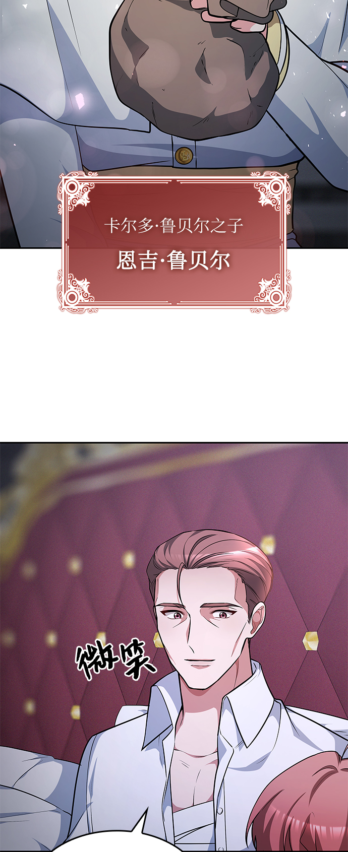 第21话7