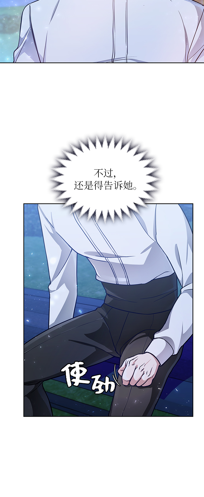 第8话66