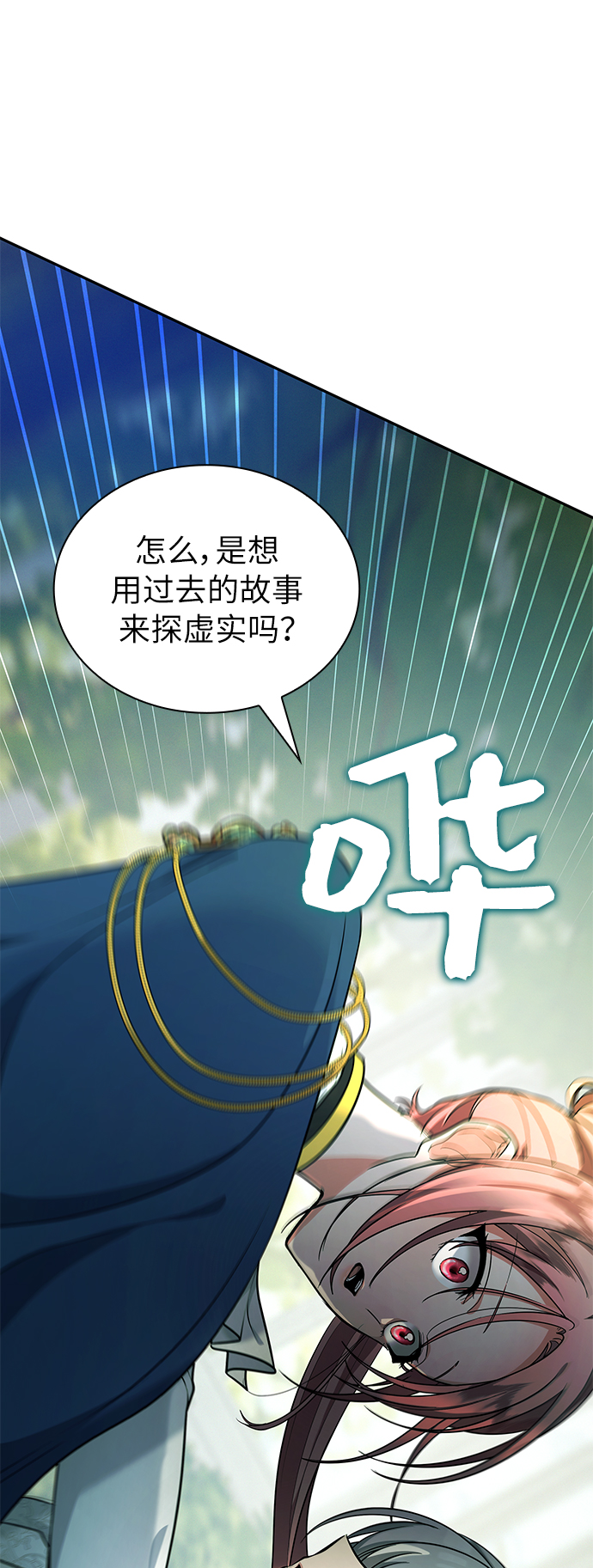 第30话46