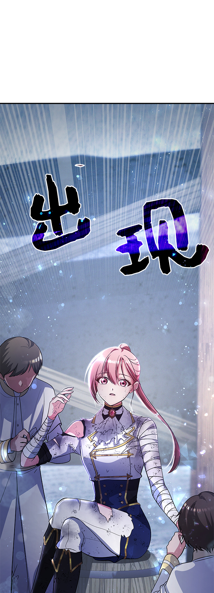 第20话54