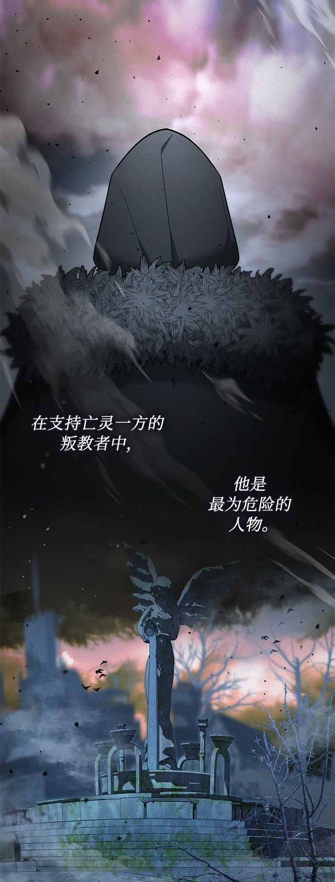 第40话8
