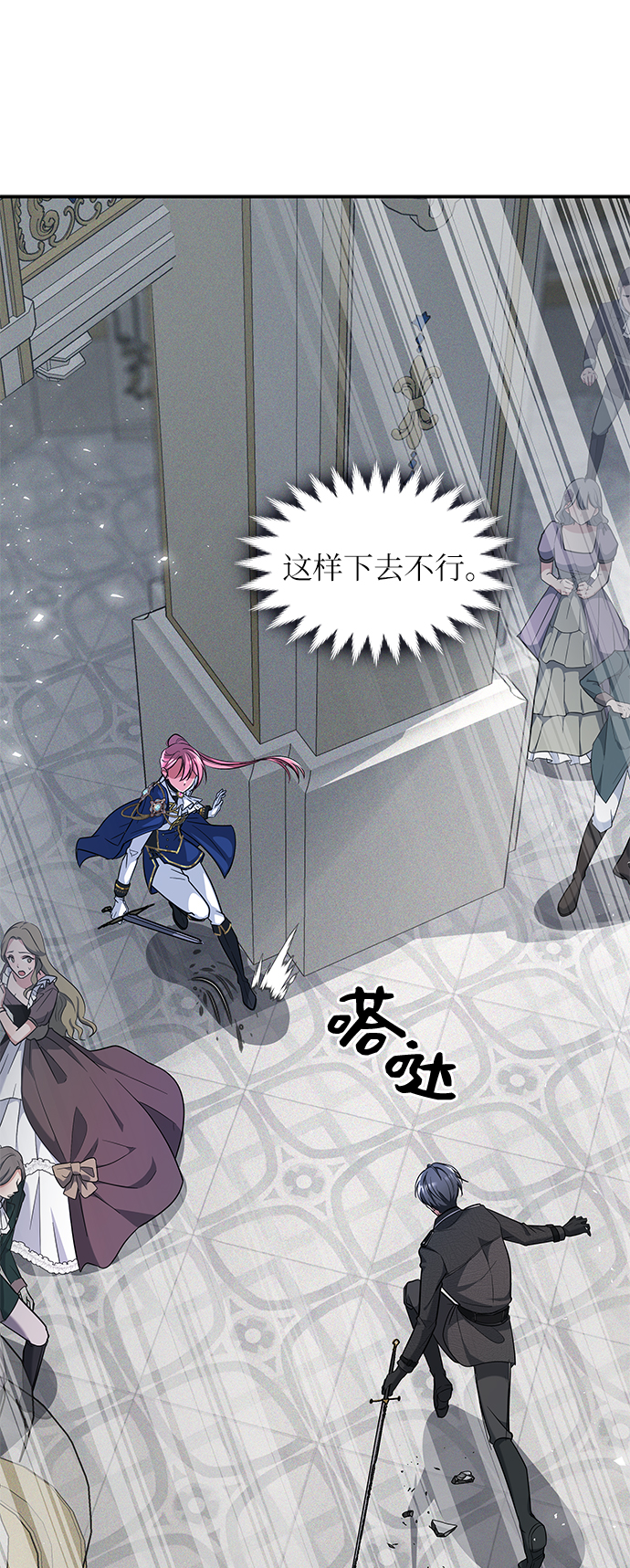 第25话23