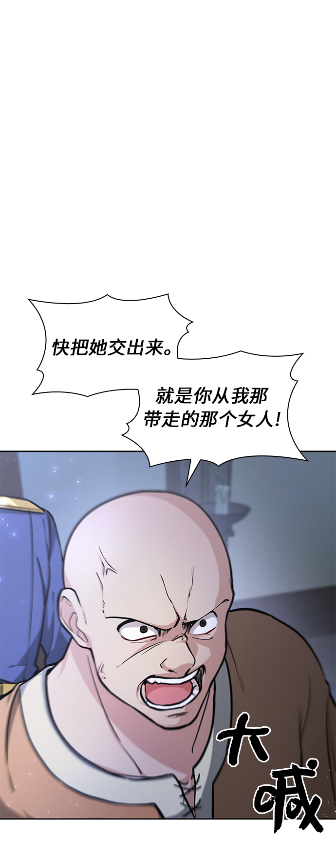 第1话93