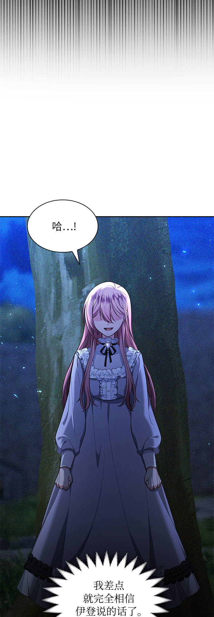 第44话45