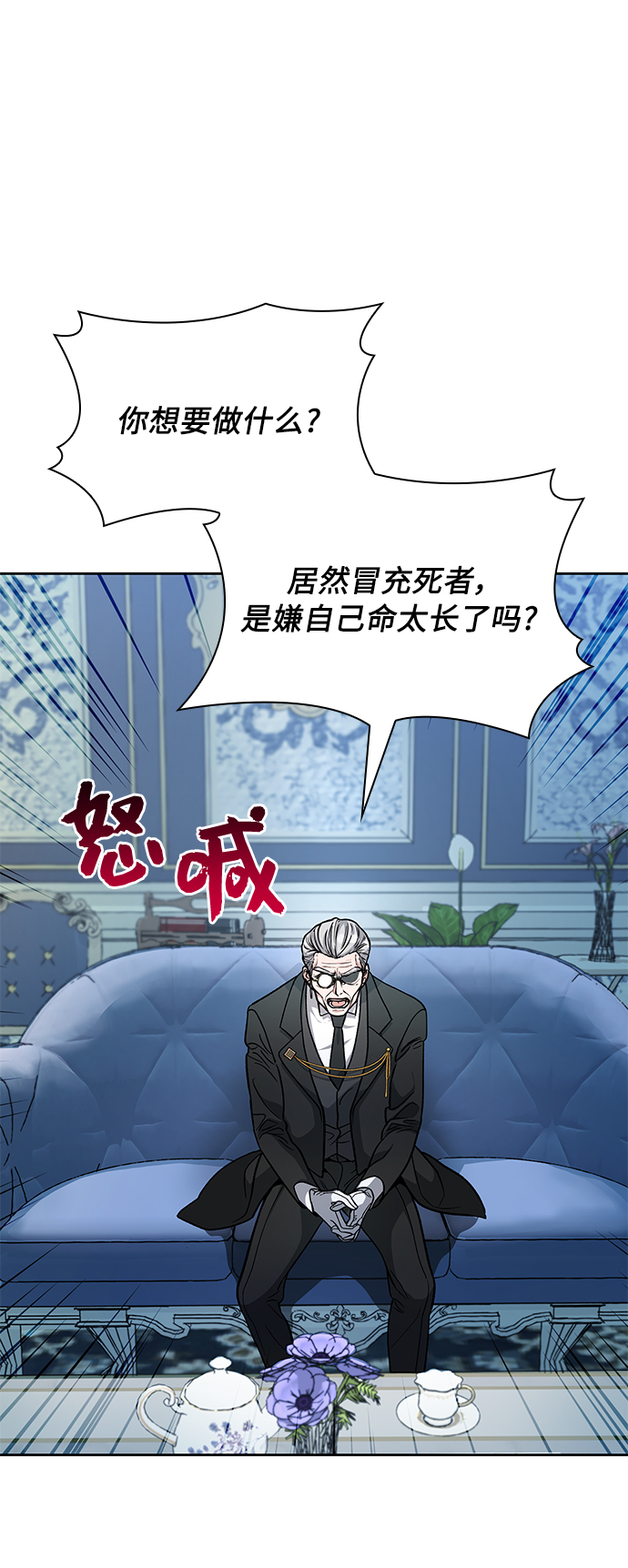 第3话53
