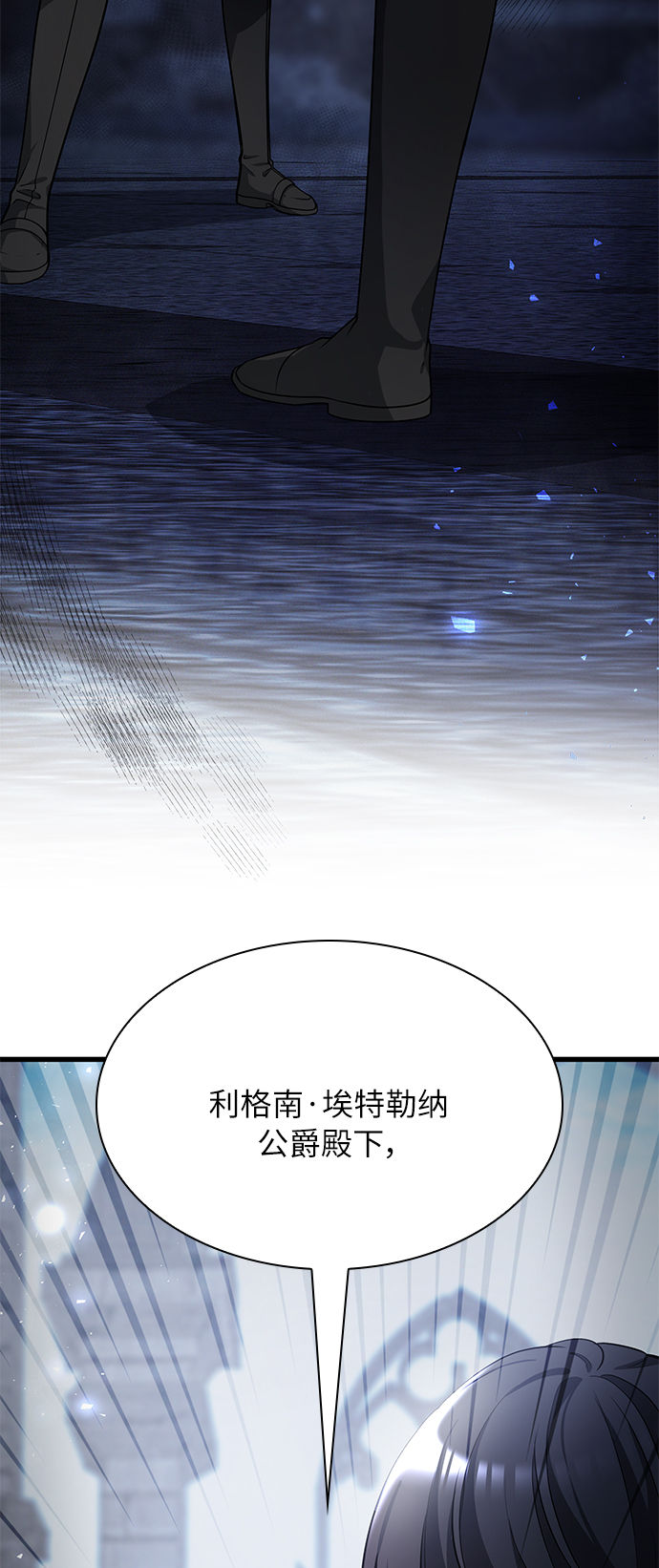 第13话82
