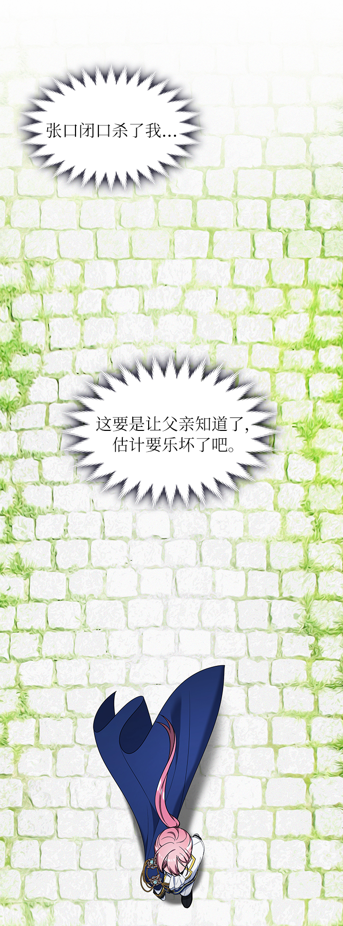 第43话6