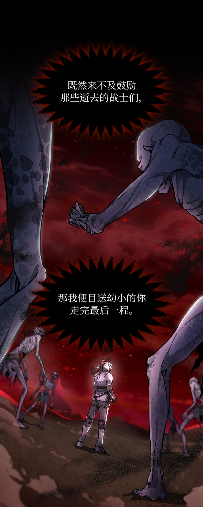第4话81