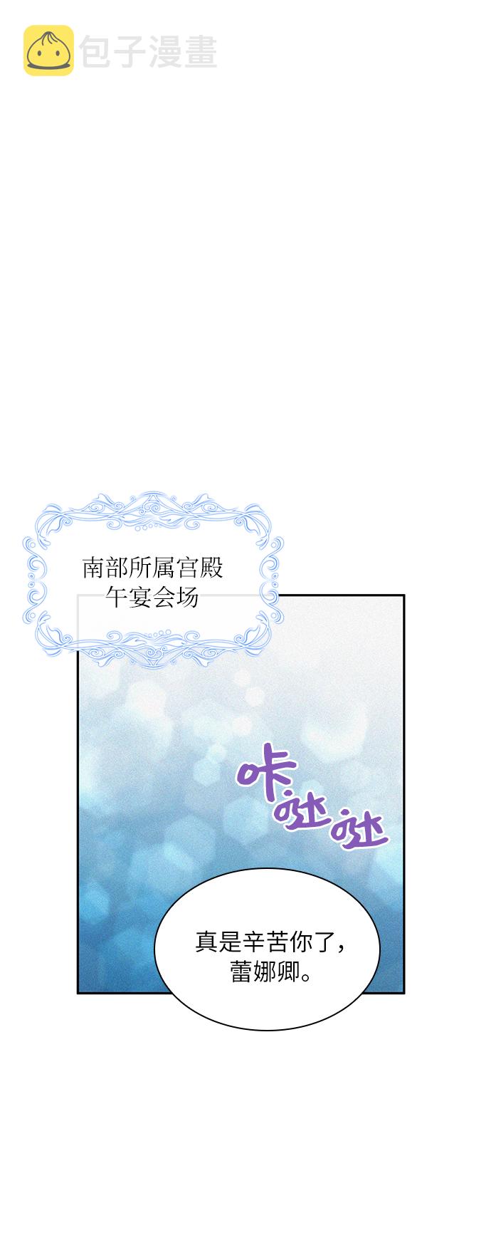 第23话69