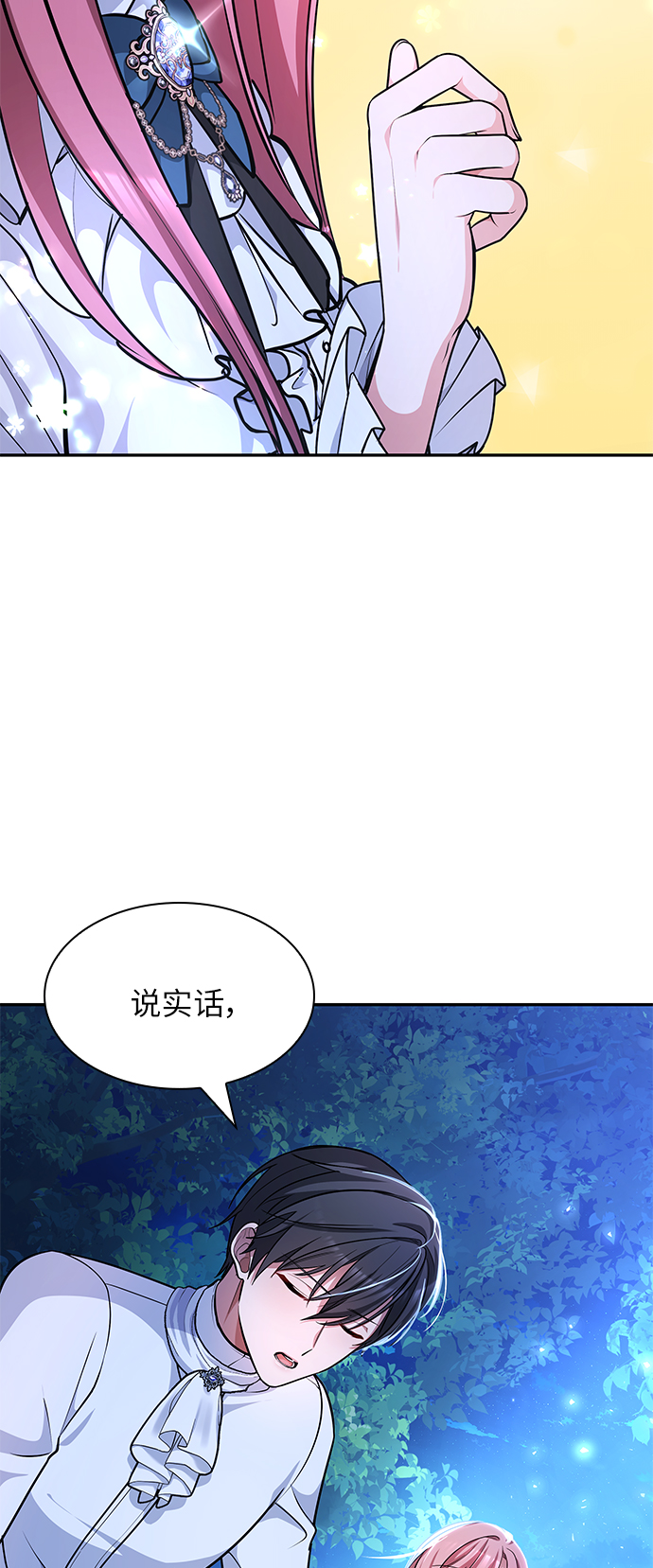 第21话84