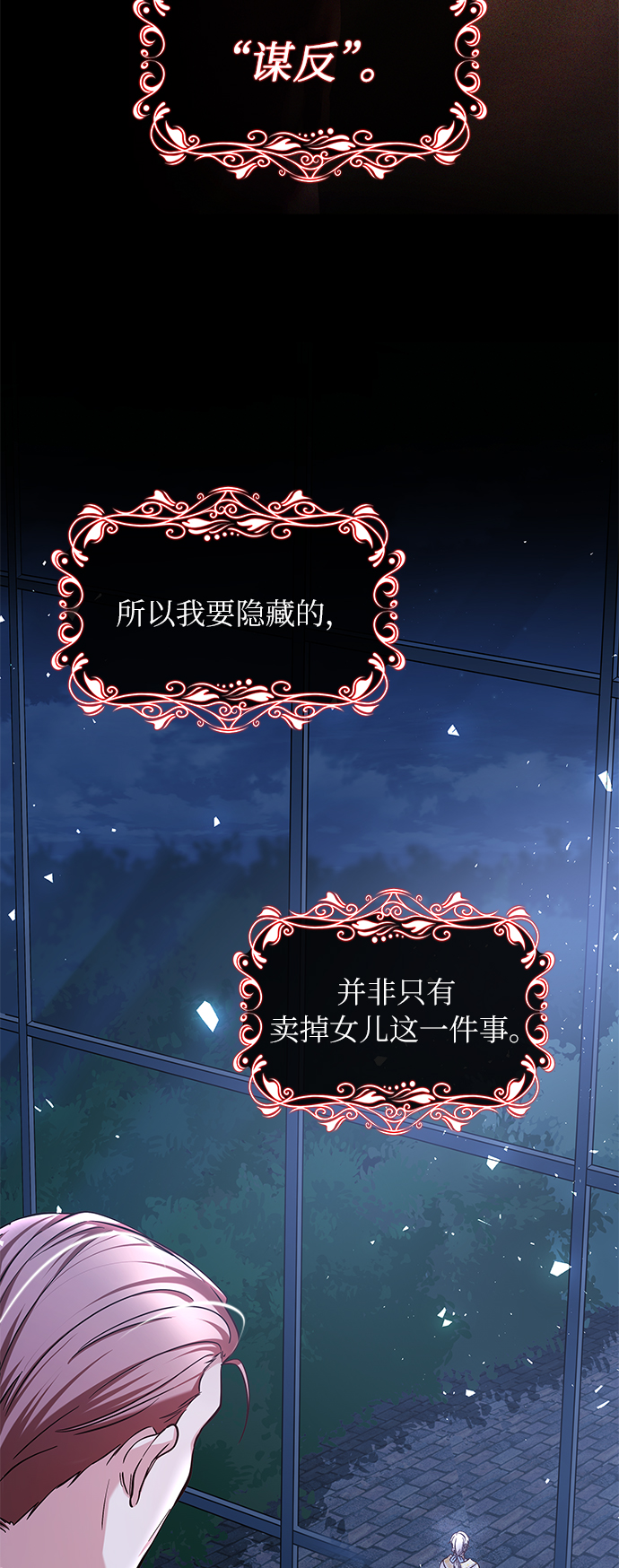 第9话87