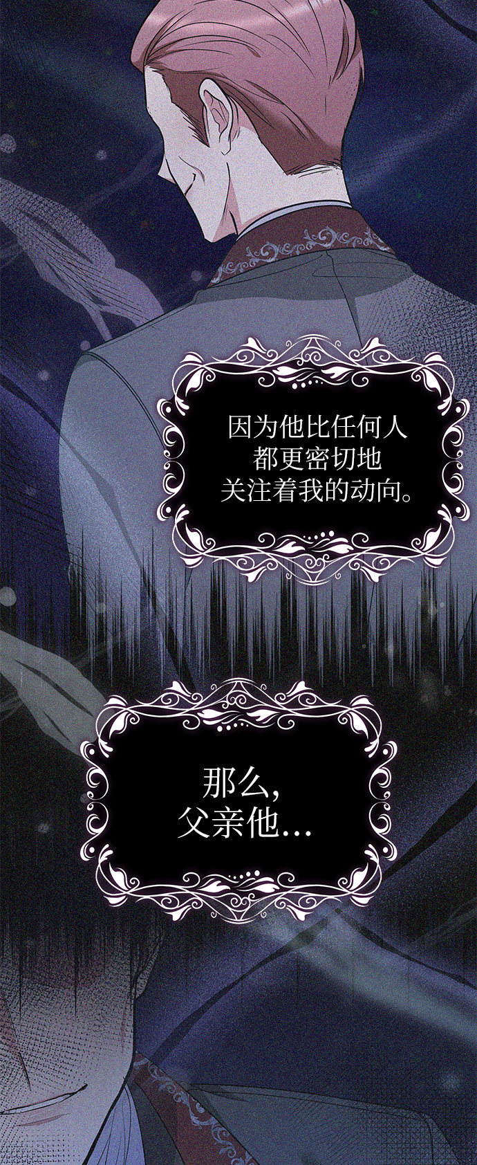 第44话30