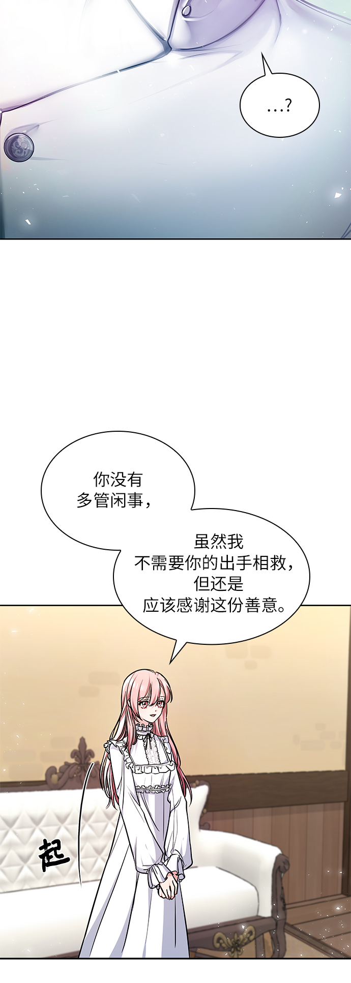 第2话51
