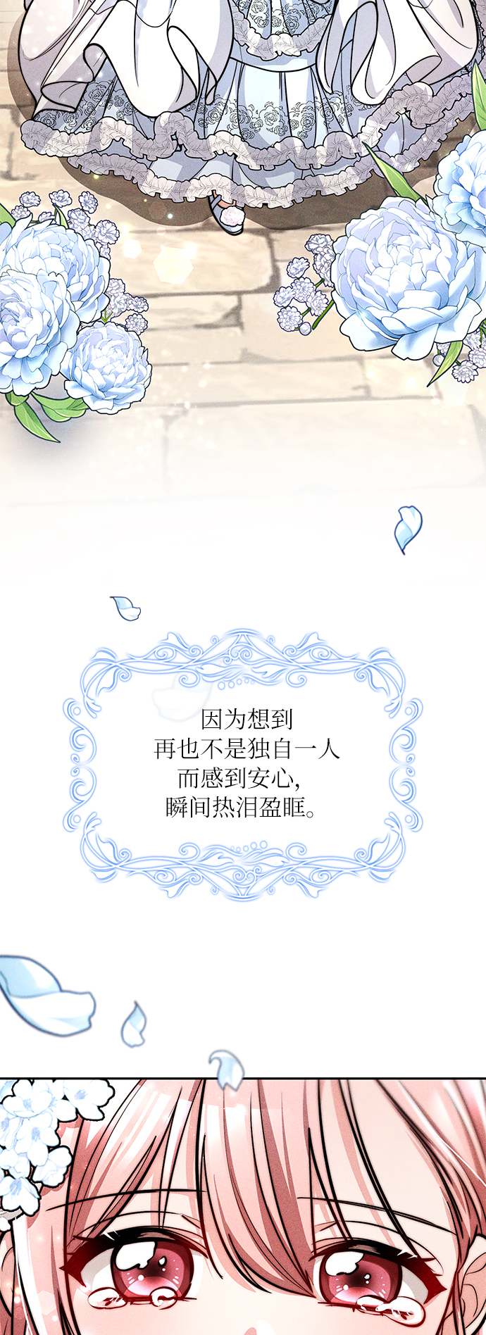 第31话18