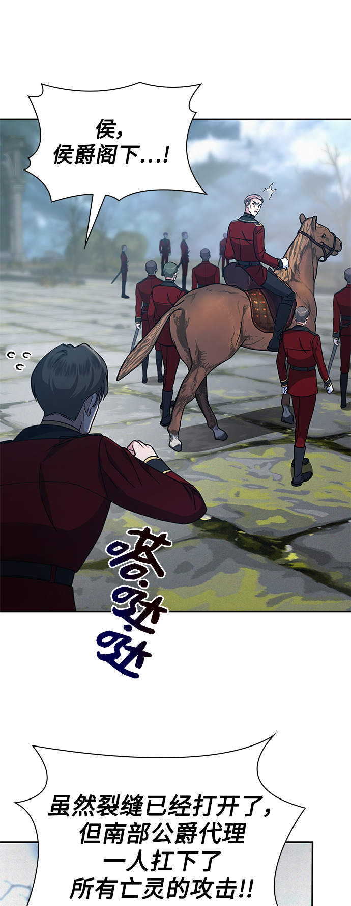 第46话35