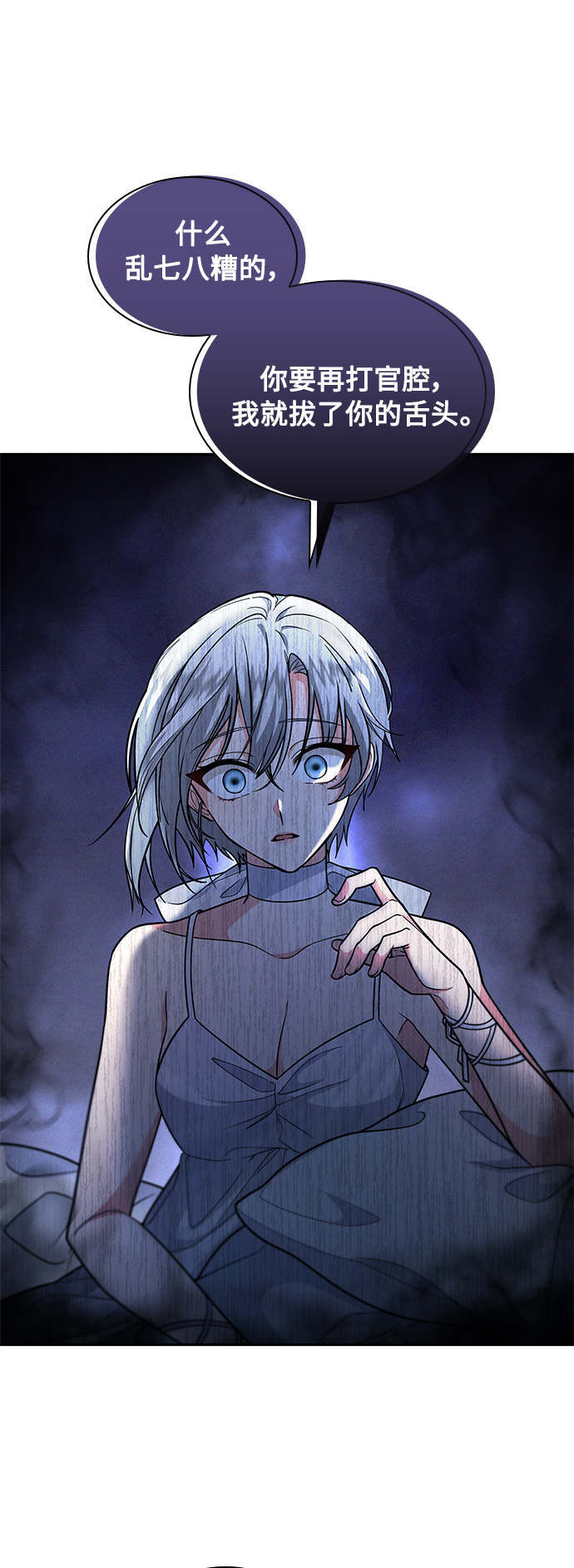 第42话18