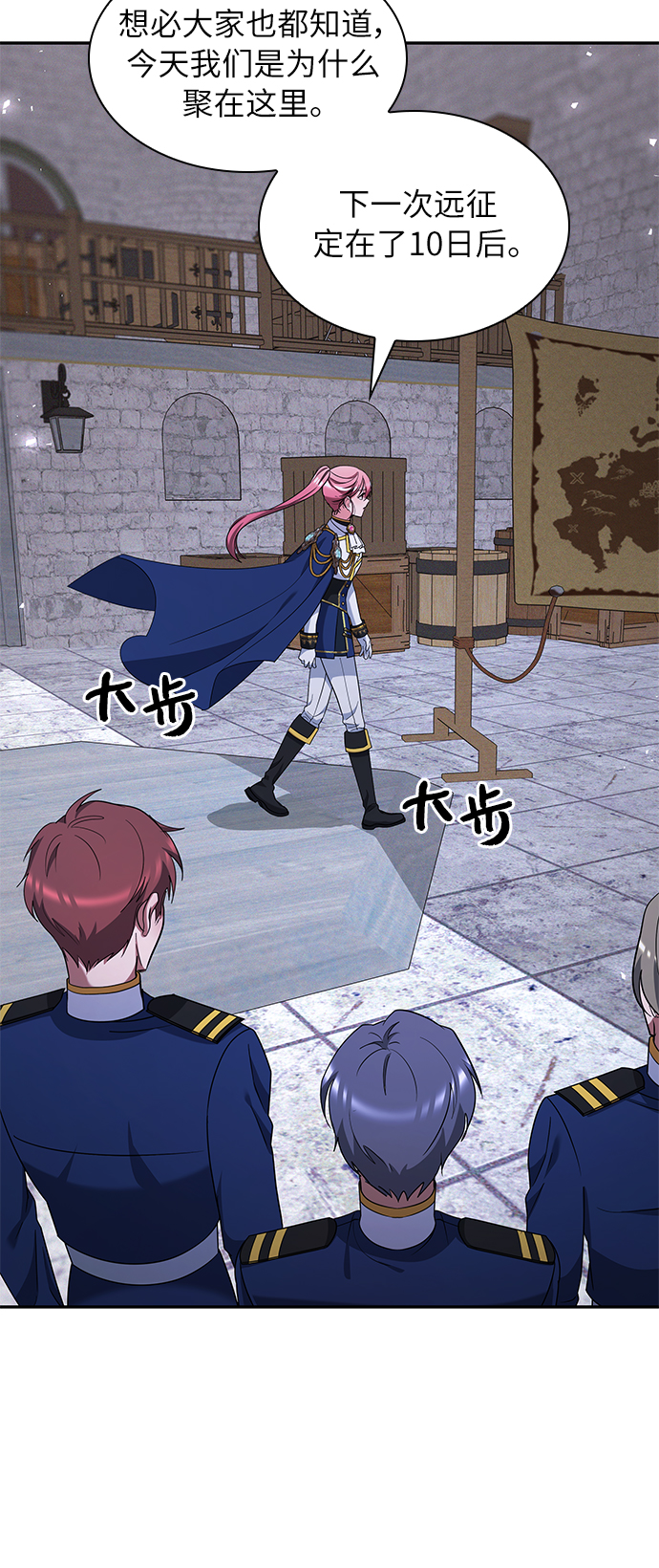 第43话17
