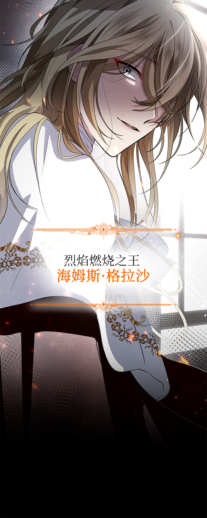 第23话62