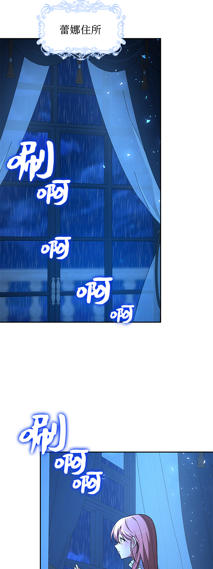 第39话25