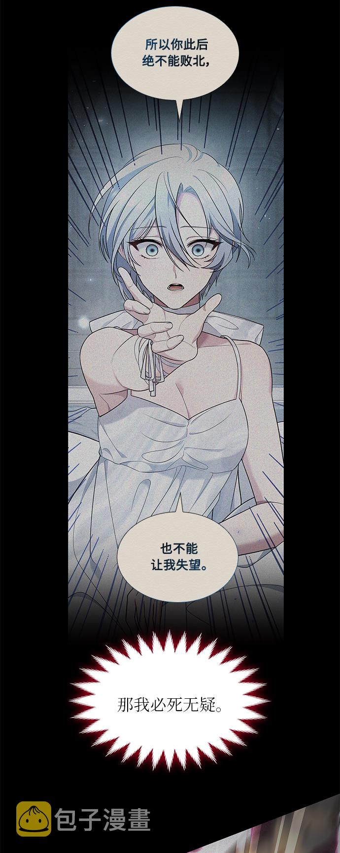 第45话74