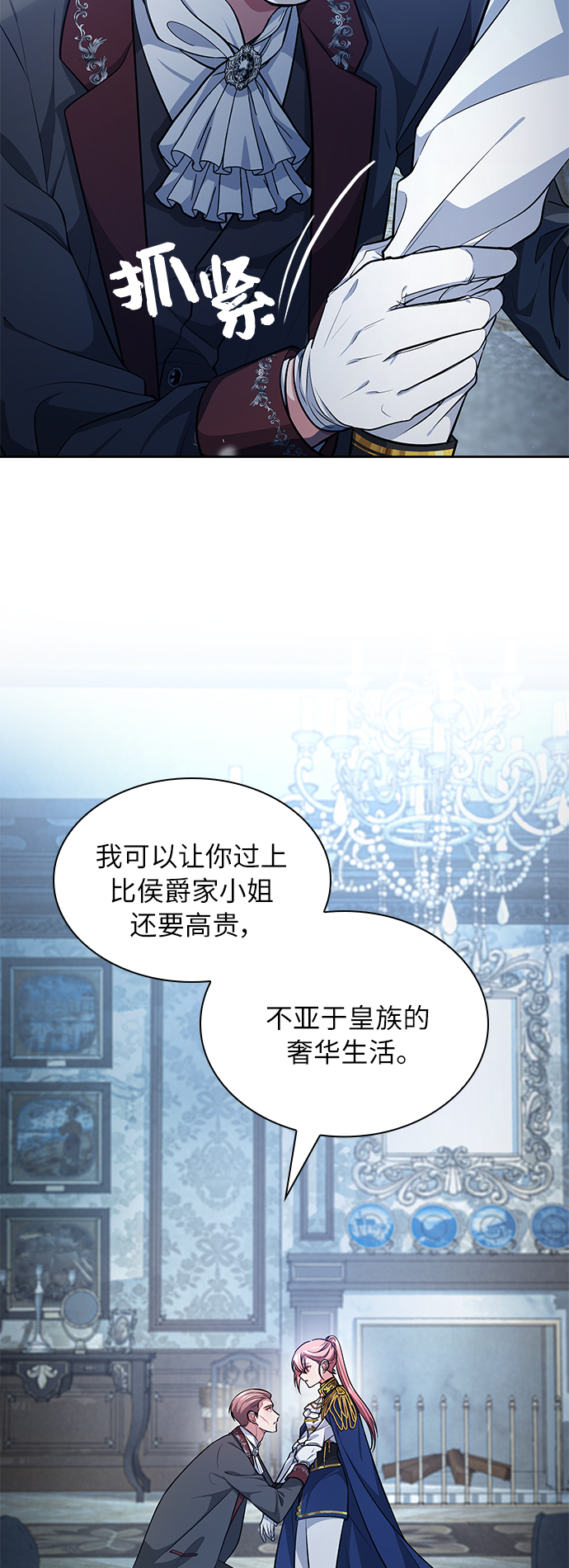 第11话14