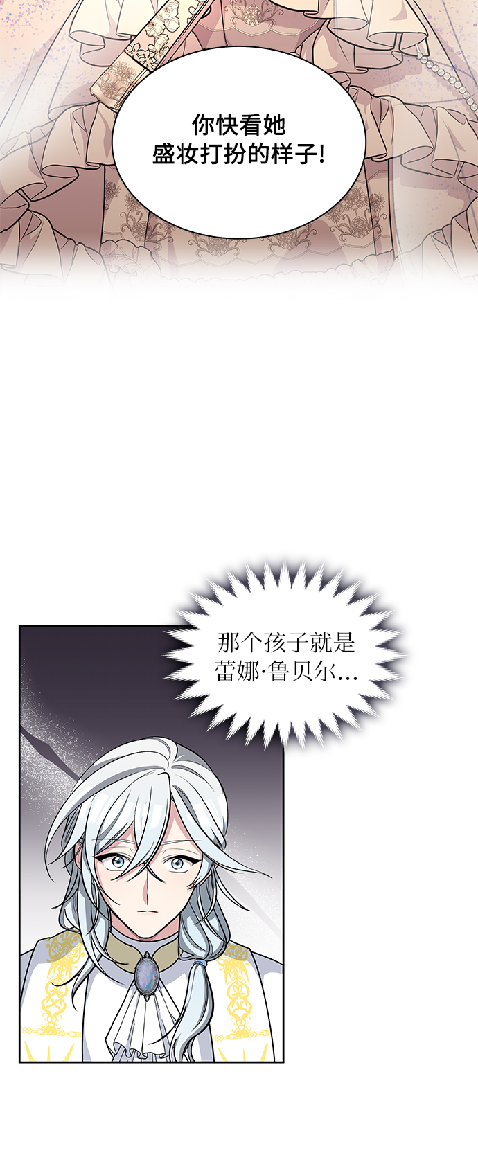 第6话11