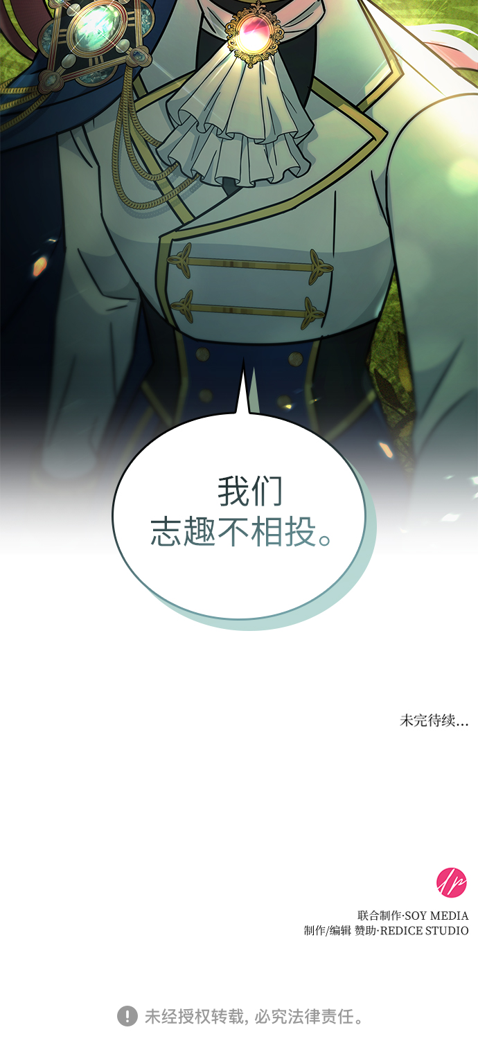 第32话81