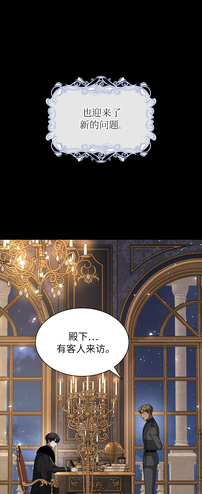 第27话5