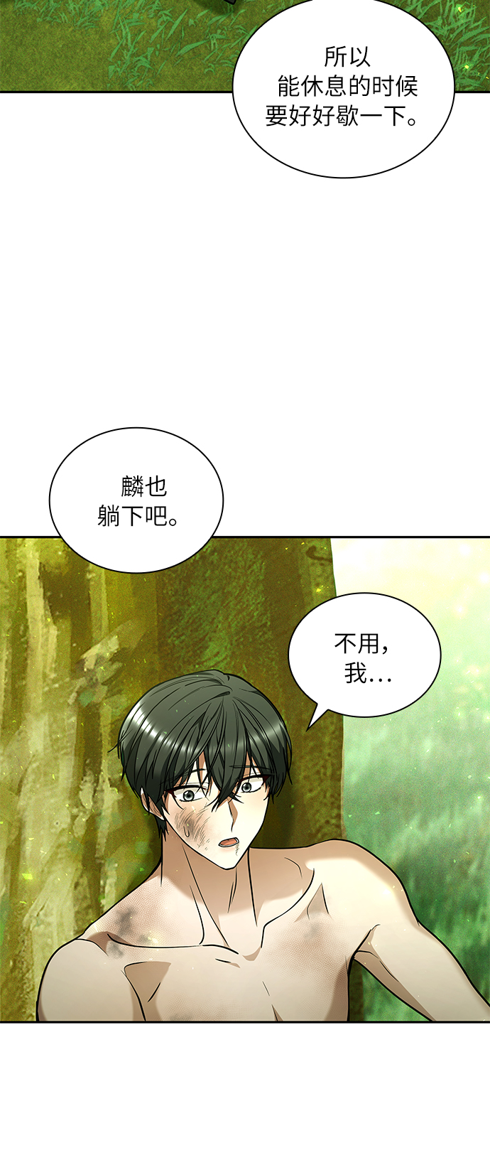 第36话27