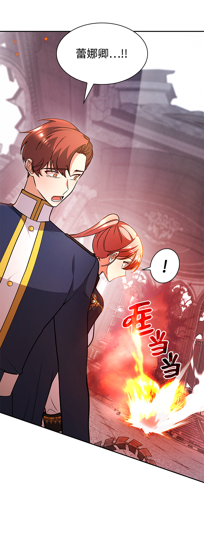 第46话14