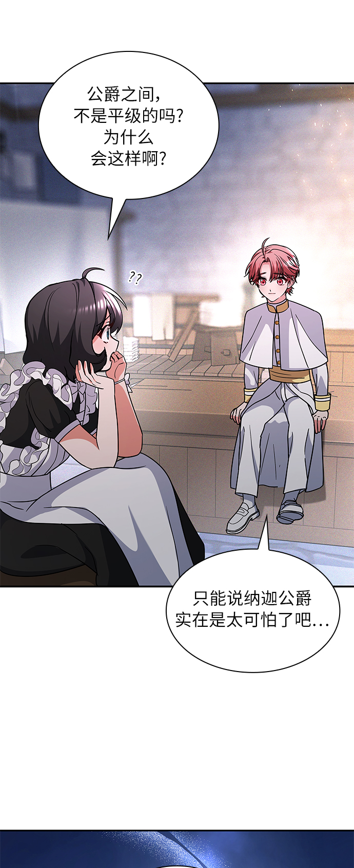 第38话50