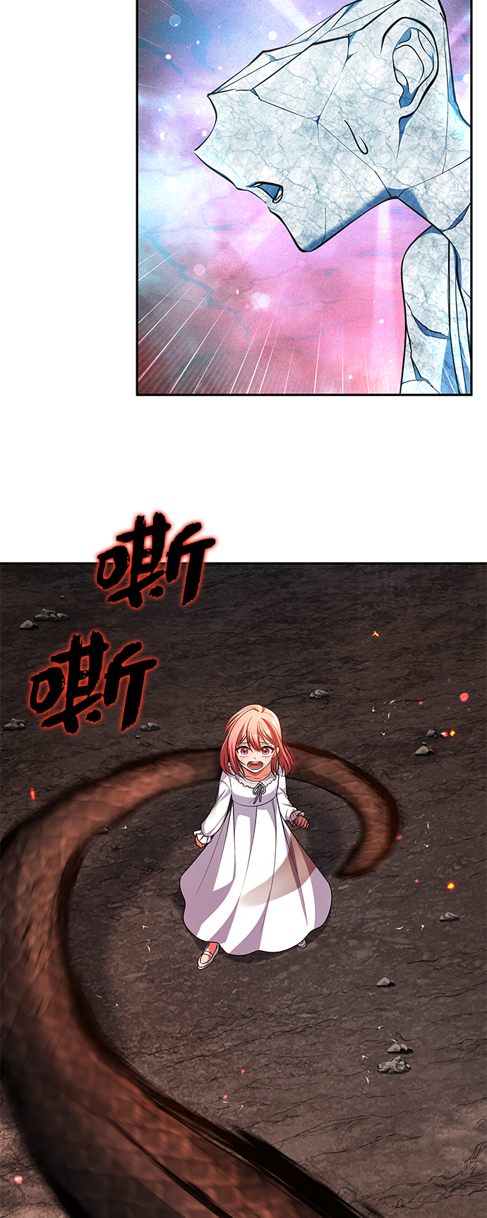第33话3