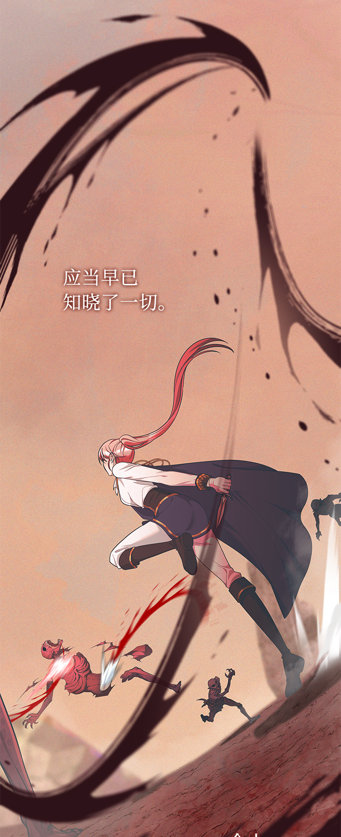 第39话19