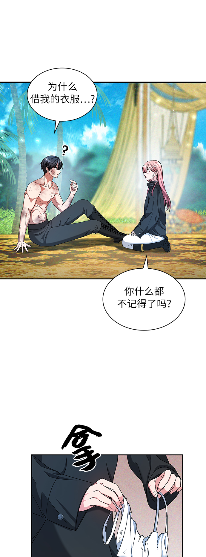 第35话30