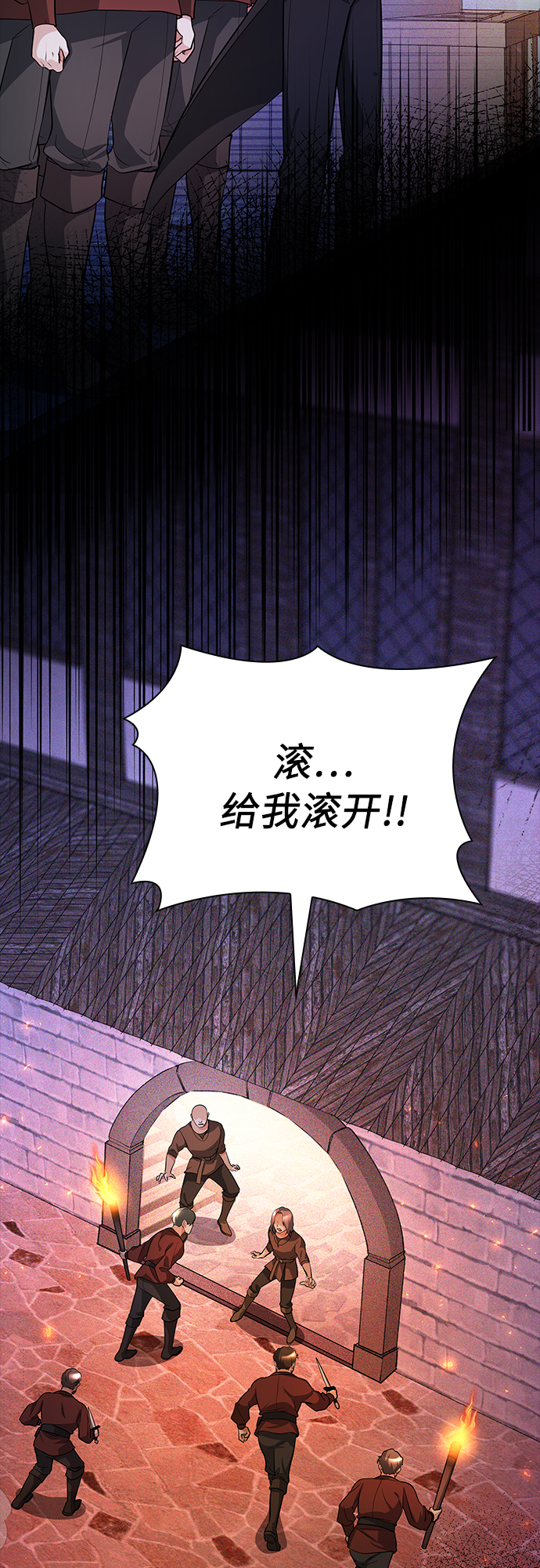 第11话84