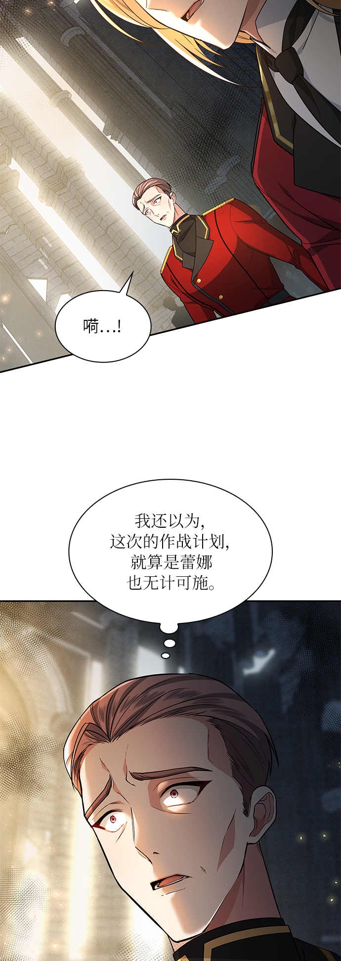 第46话48