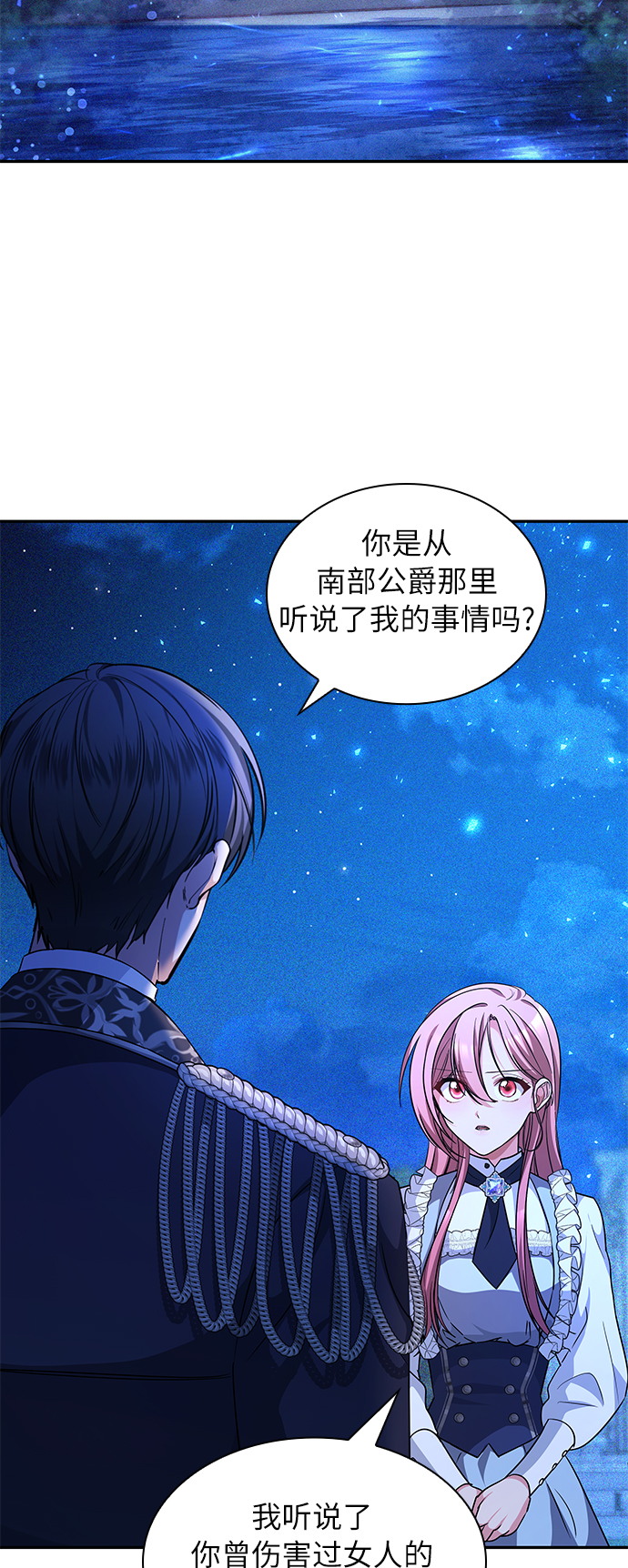 第26话18