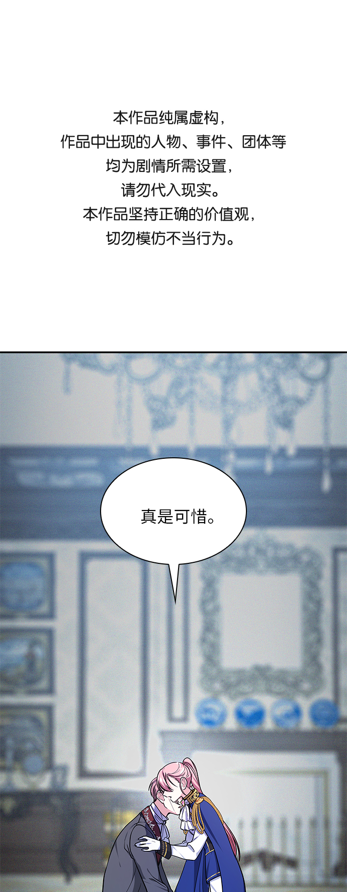 第11话2