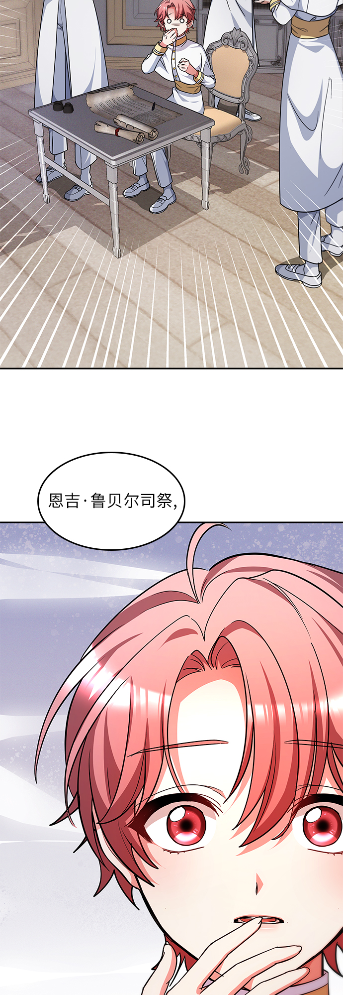 第23话11