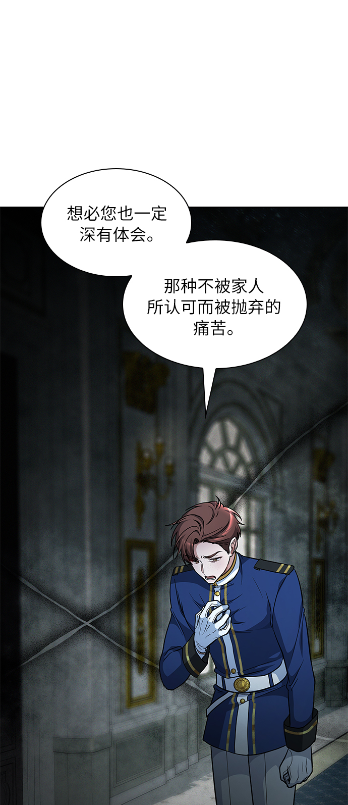 第43话40