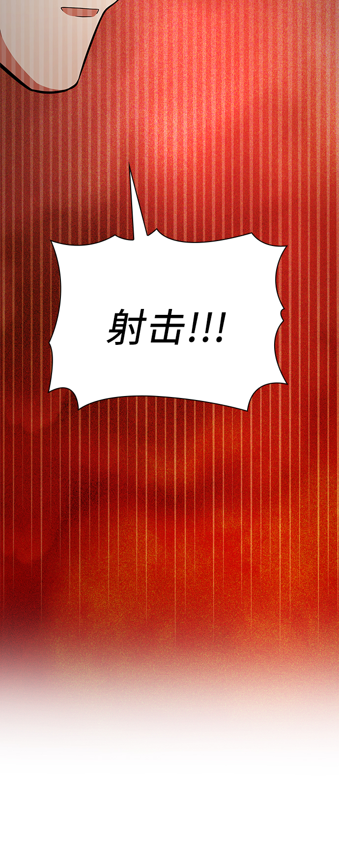 第18话95