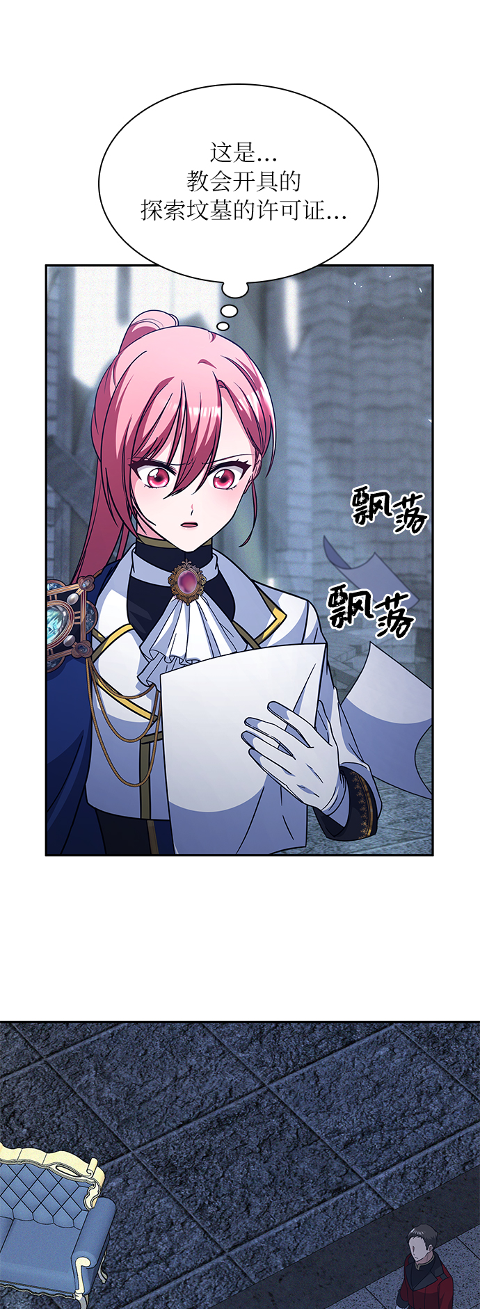 第44话71