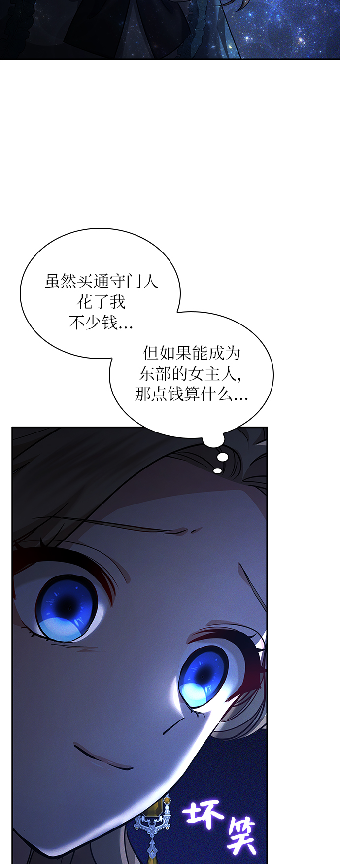 第26话46